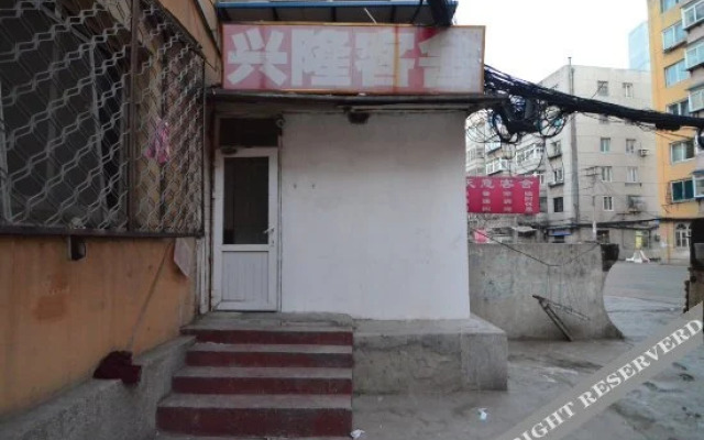 Xinglong Guest House