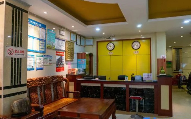 Jingxi Lu'an Business Hotel