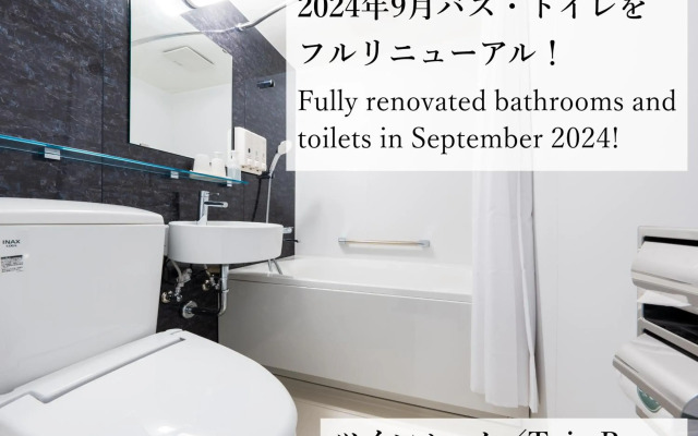 Hotel Seawave Beppu