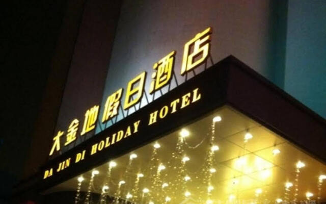 Da Jin Di Holiday Hotel