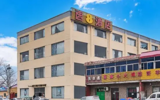 Super 8 Hotel (Beijing Majuqiao Dadu Society Test Field)