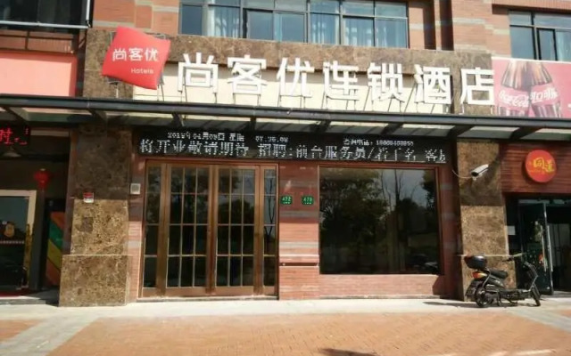 Thank Inn Plus Hotel Shanghai Jinshan District Jinshan New Town