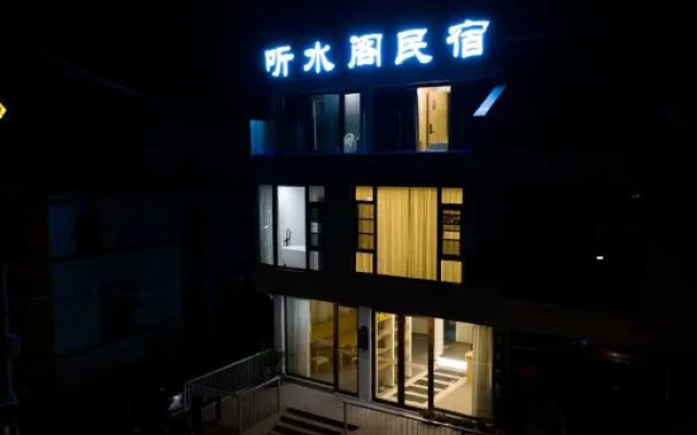 Yandangshan Tingshuige Homestay