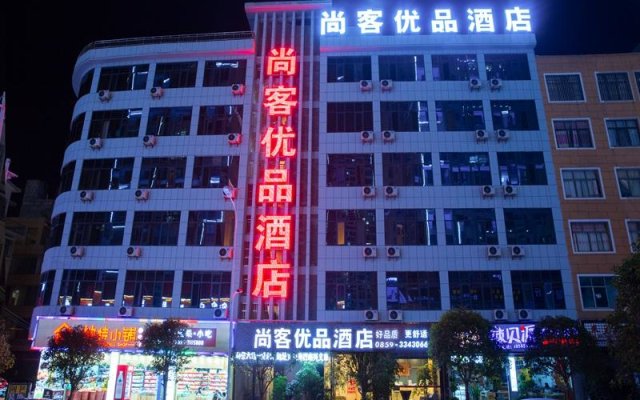 UP and IN Hotel Guizhou Qianxinan Xingyi District Mengle City