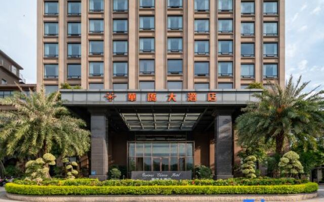 Xianyou Huaqiao Hotel