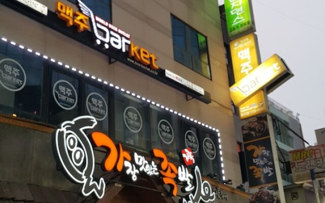 Noble Residence Jonggak