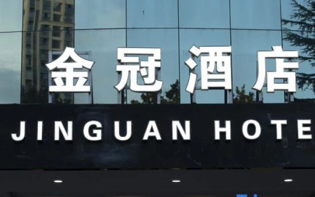 Jin Guan Hotel, Qianjiang, Chongqing