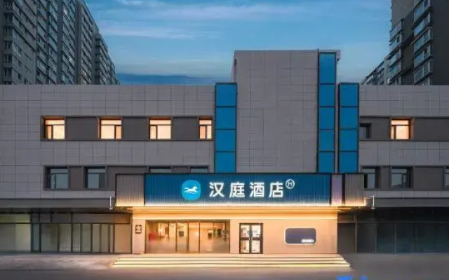 HanTing Hotel (Beijing Chaoyang Station Joy City)