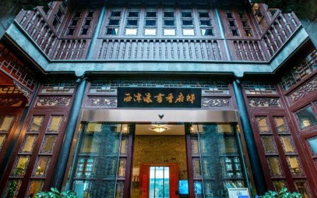 SCHOLARS BOUTIQUE Hotel (Zhenjiang Xijindu Ancient Street Museum)