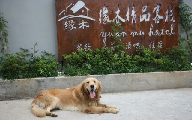 Отель Suzhou Dream Hotel