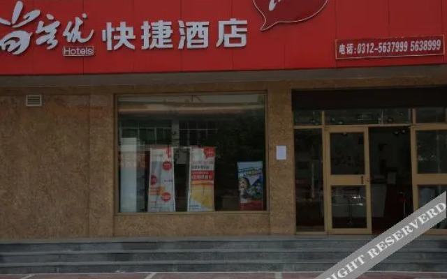 Shangkeyou Express Hotel (Yixian Taiyuan South Street Branch)