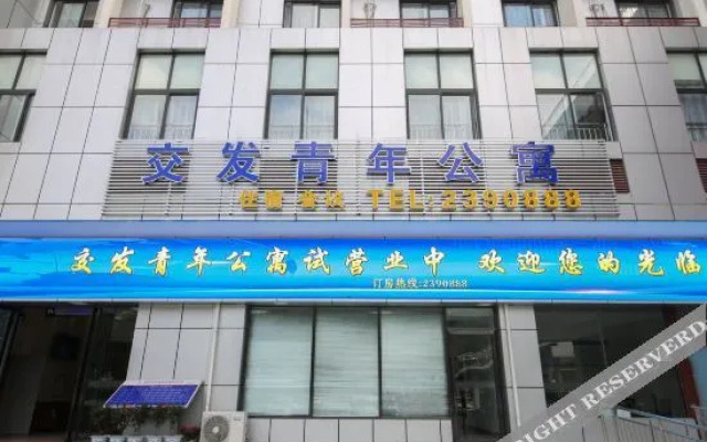 Jiaofa Youth Apartment (Mianyang Fucheng District Bus Terminal Branch)