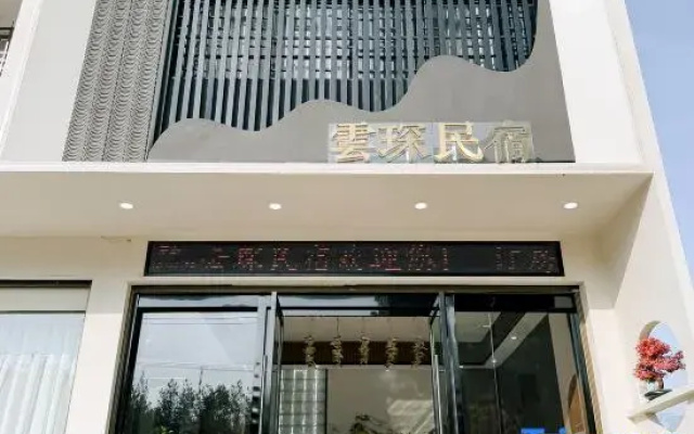 Yun Chen