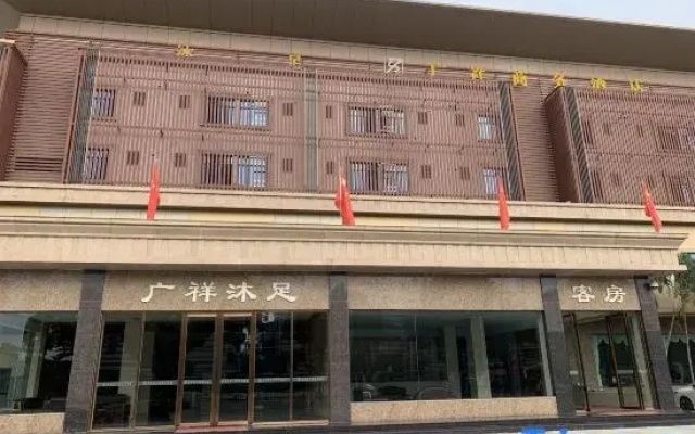 Dongguan Guangxiang Business Hotel