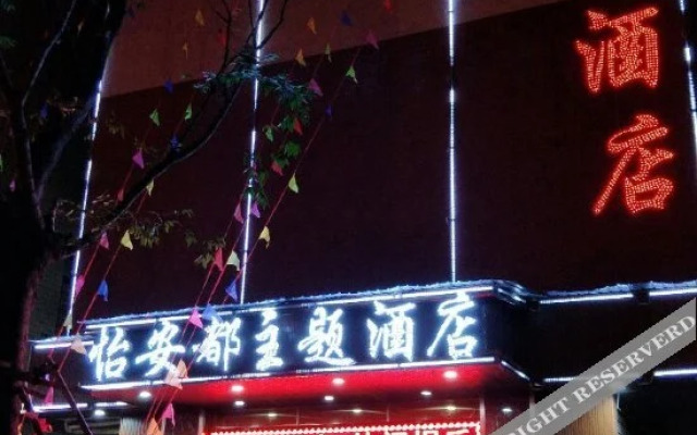 Yiandu Theme Hotel