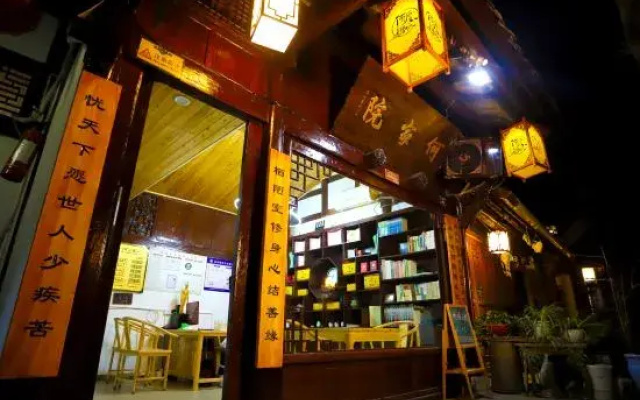 Hejiayuan Family Inn