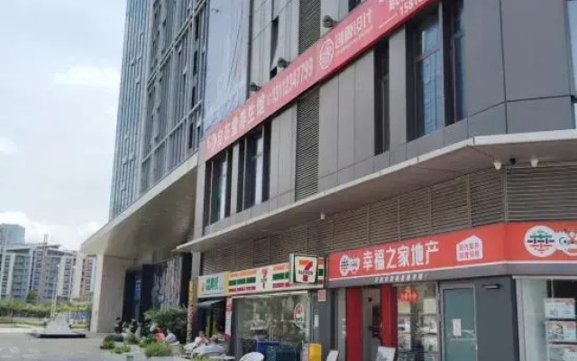 Shangdong International Hotel (International Convention and Exhibition Center Branch)