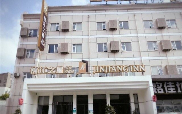 Jinjiang Inn Select Xiamen Jimei University Guomao