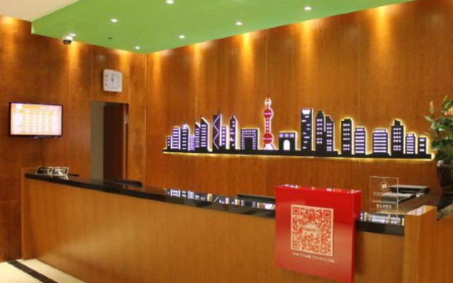 U Plus Hotel (Shanghai Xidu)