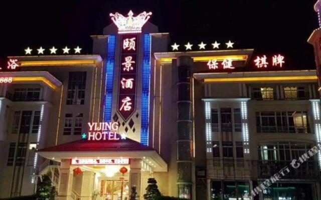 Yijing Hotel