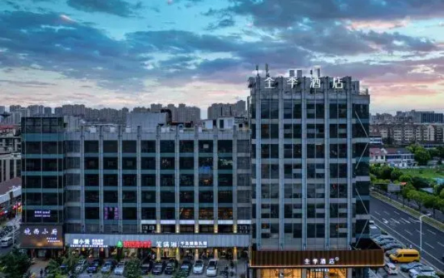 JI Hotel (Wuxi Babaiban Center Baizhuang Subway Station)