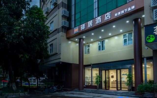 Home Inn Shunde Ronggui Coach Station