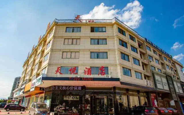Elong R.YUN Hotel (Tiantaishan High-Speed Railway Station)