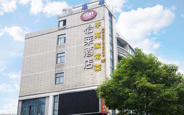 Elan Inn Hangzhou East Railway Station Sanliting