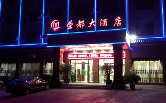 Rongdu Hotel