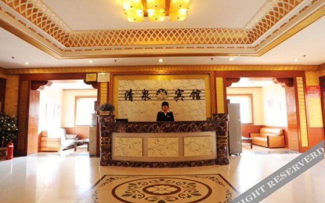 Qingquan Hotel