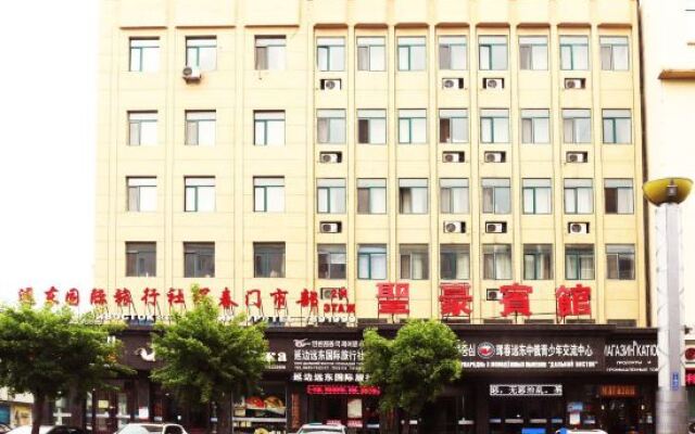 Shenghao Hotel