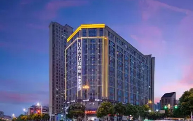 TOWO Shangpin Hotel (Changsha Desiqin Institute of Technology)