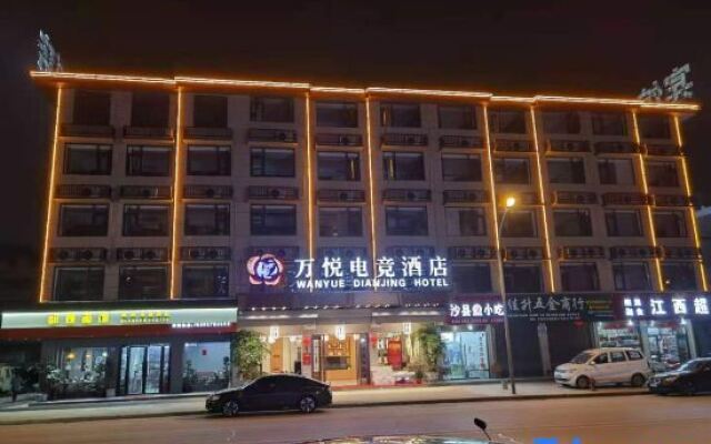 Wanyue Hotel (Yiwu Zhixin Branch)