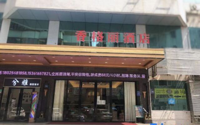 Xiang Geli Hotel