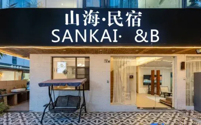 Shenzhen Shanhai Homestay (Jiaochangwei Dapeng Ancient City Branch)
