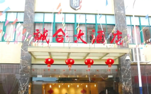 Taishun Chenghe Hotel