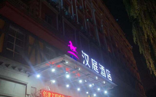 Hanting Hotel Changzhi Yanan Middle Road