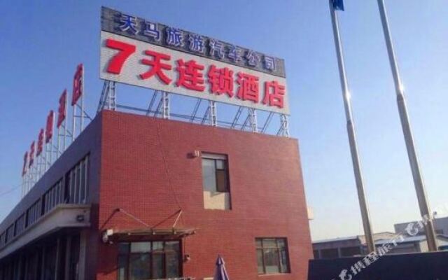 7 Days Inn (Beijing Airport 2nd Highway)