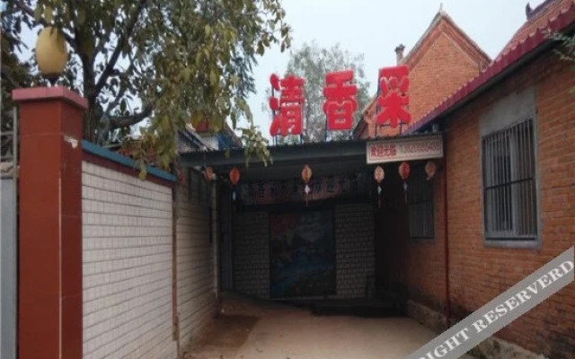 Qingxiangcai Farmhouse