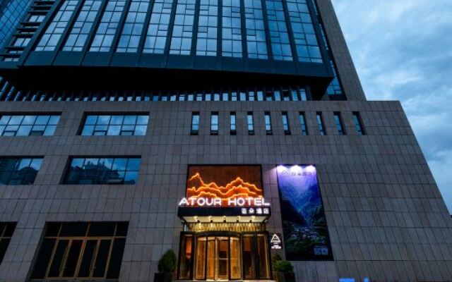 Atour Hotel (Xining East Kunlun Road)