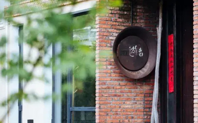 Ketangjian Mogan Mountain Hotel Spring Theme Hotel