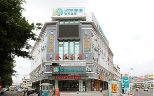 Jiujiang Haitang Hotel