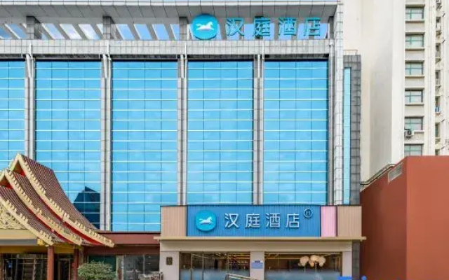 HanTing Hotel (Linyi Shangcheng Experimental School)