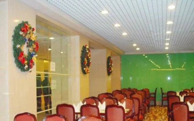 Qiaobo International Conference Center