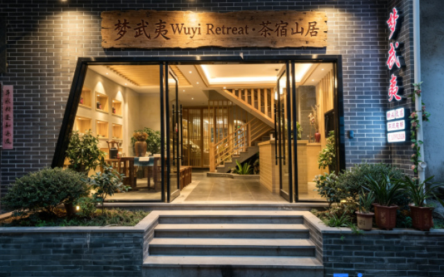 Mengwuyi Boutique Homestay (Wuyishan Scenic Area South Entrance Branch) – Exterior – Nanping