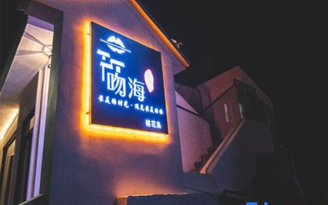 Wenhai Guesthouse