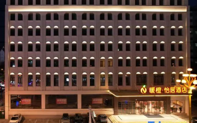 Nuancheng Yiju Hotel (Xuejiawan Meiji Changheli Yeweyang Branch) – Exterior – Ordos