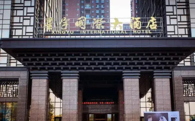 Xingyu International Reception Center