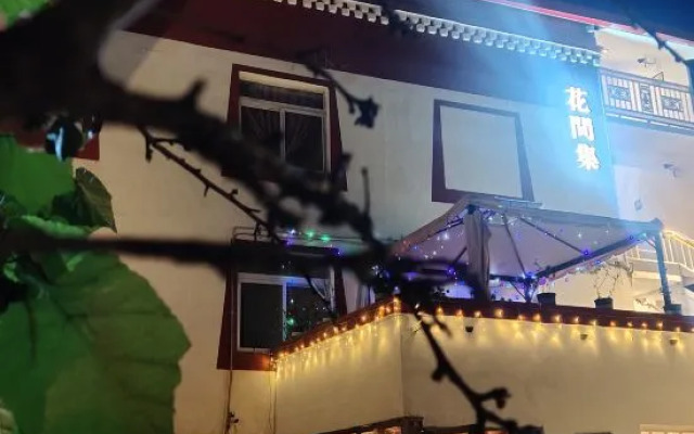 Huajianji Courtyard Home stay