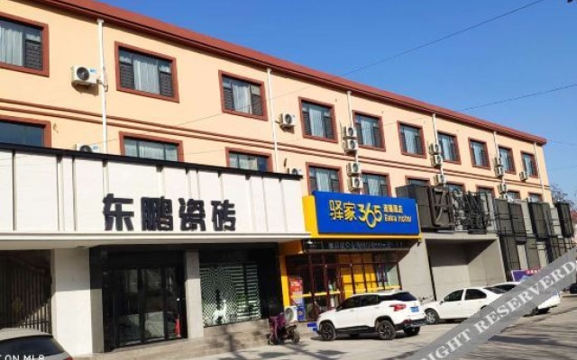 Yuanjia 365 Hotel Chain (Cheng'an Fenghuang Road) – Exterior – Handan